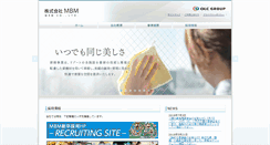 Desktop Screenshot of mbm.olc.co.jp