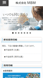 Mobile Screenshot of mbm.olc.co.jp